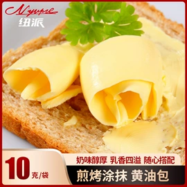 牛肉类;牛排类;动物油