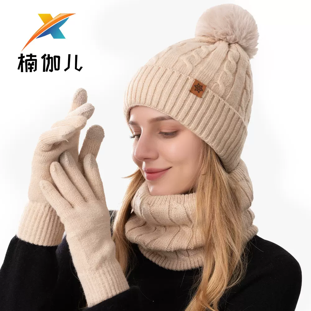 亚马逊针织帽 女冬季保暖骑行护耳毛线针织帽子围脖手套三件套