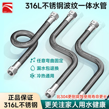 �S��ֱ�l316L���P䓲��y��늟�ˮ������Mˮ��4�ַ������ٸ����