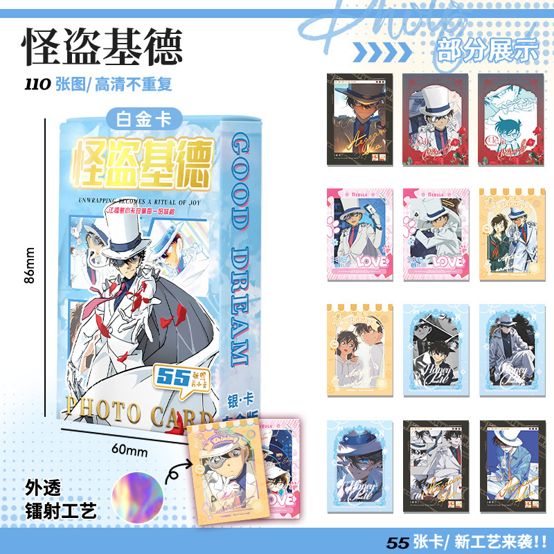 スターのアニメのレーザーは小さいカードのプラチナ版の白鹿の趙露思TFの4世代の放課後に待っています。|undefined