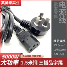 1.5ƽ��ȫ�~�� �����X��ӡ�C�ˮ���Դ������5000W4000W��