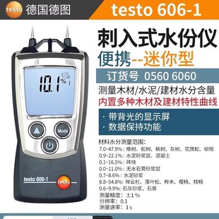 �Dtesto606-1-2ľ�ĝ��ˮ�֙z�y�x���B����ľ��z�y�y����ˮ��