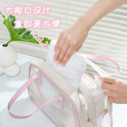Shower bag with wet and dry separation double-layer makeup bag for women, portable large capacity, high-end foldable travel shower storage bag