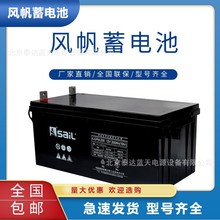 �緫����6-GFM-150 12V150AHͨ�Ż�վ���ܹ��ֱ����12V200AH