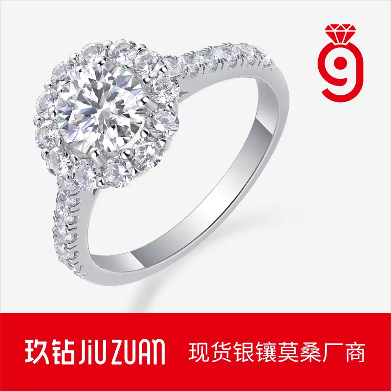 S925银真爱戒指莫桑石轻奢戒子跨境亚马逊新款戒子女不掉色现货