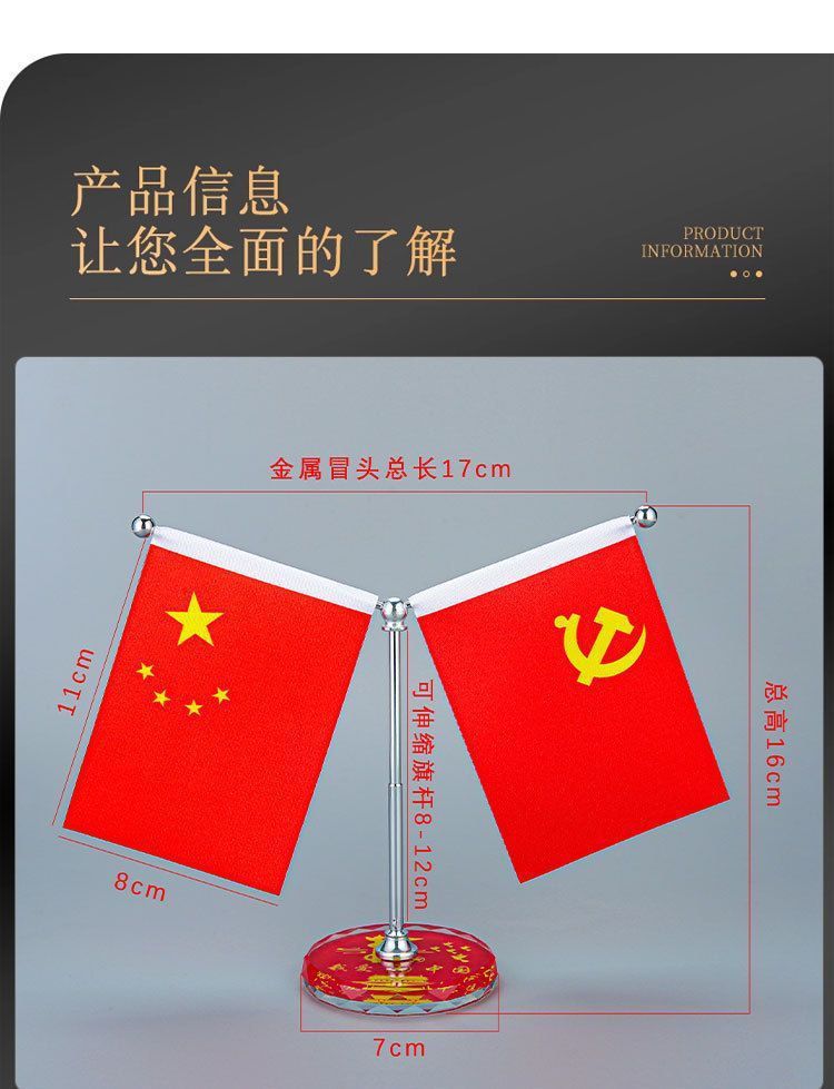 Car-Mounted Red Flag Ornament, Car Interior Dashboard Decoration, Stylish Desk Display, Party Flag, Five-Star Red Flag, National Flag