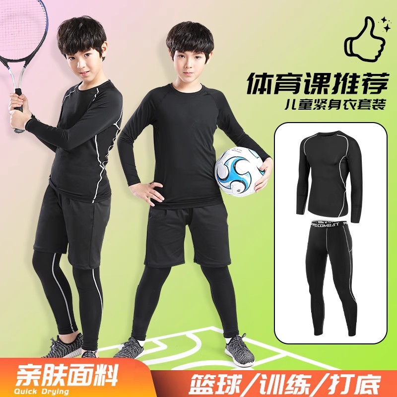 Children's Fitness Clothing Set, Men's and Women's Training Tights, Running Two-Piece Set, Basketball and Football Base Layer Shirt, Sports Outdoor 2