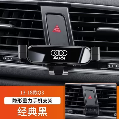 Holder Q7 Q8 A7L Navigation – Car phone holder - 13-18-q3-classic-black