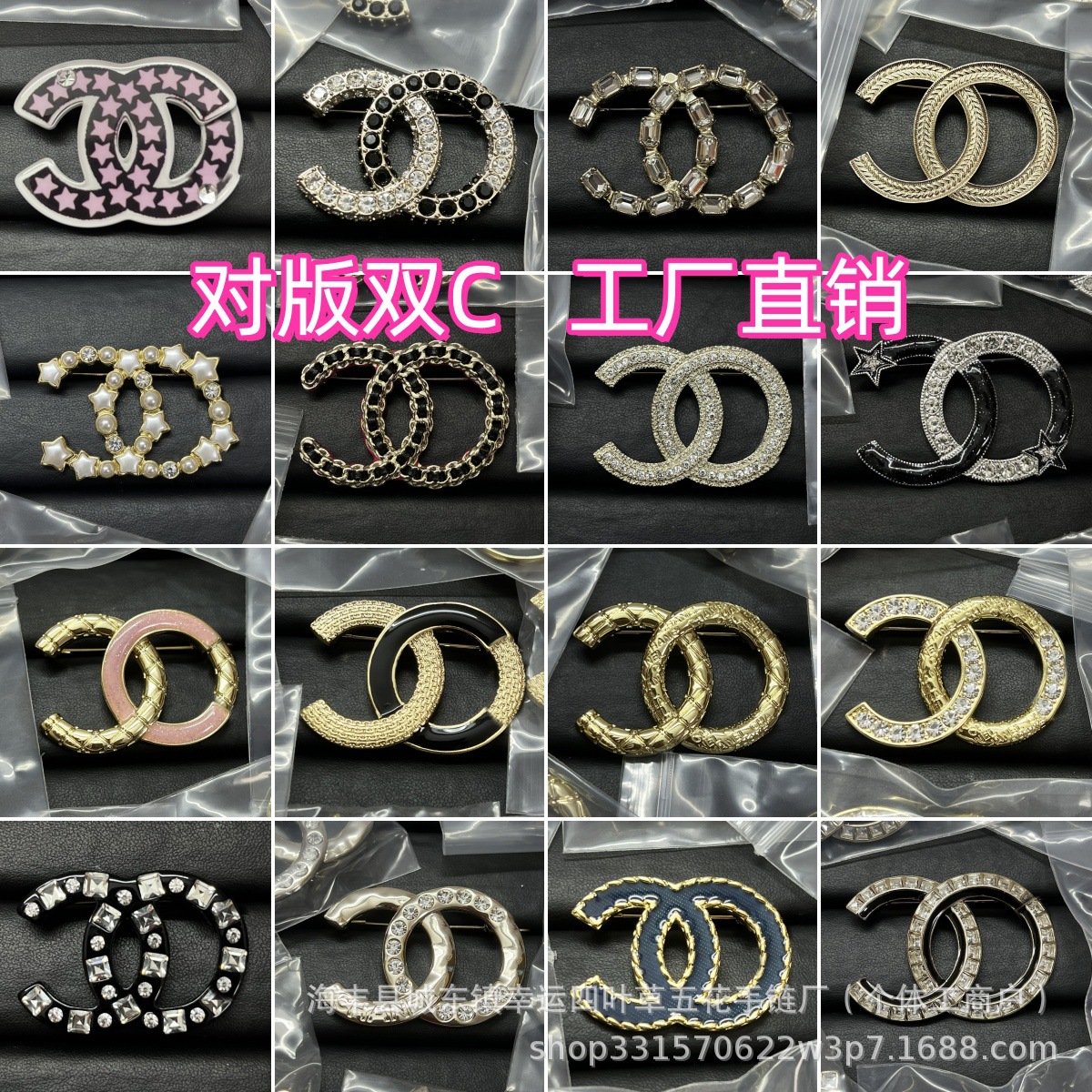 Classic Double C Letter Brooch for Women - Chanel Style Enamel Resin Vintage Brooch Pin