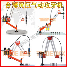 ̨���Q�ޚ�ӹ����C �|ݸ ����ֱ�NTRADE MAX �Q���ŷ����z�C