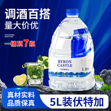 5LͰbؼvodka֮ˮ{uβƻʿķҾ