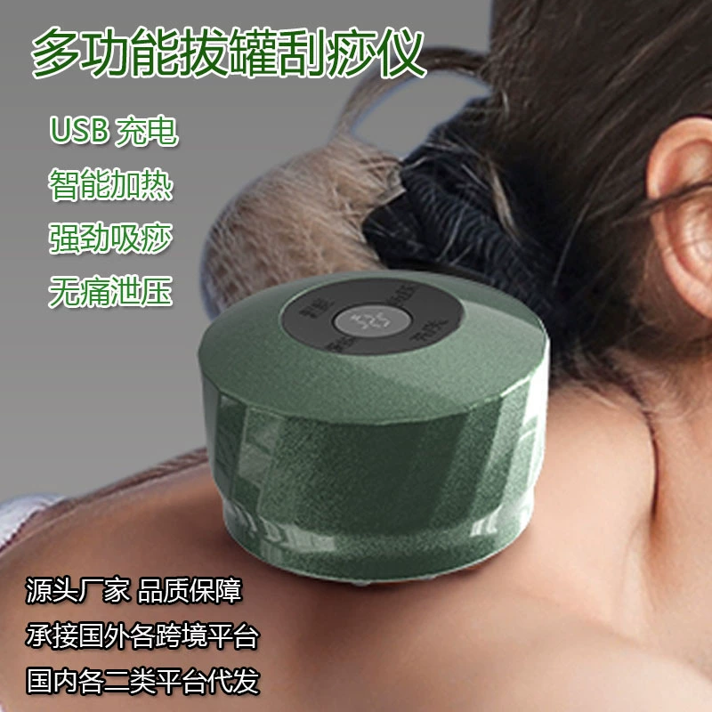 Интеллектуальный дыхательный соскабливающий аппарат Электрический баночный артефакт Вакуумный земснаряд Меридианы Бытовые горячие компрессы для всего тела Массажные банки