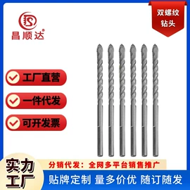 钻头;磨片、切割片;金刚石工具