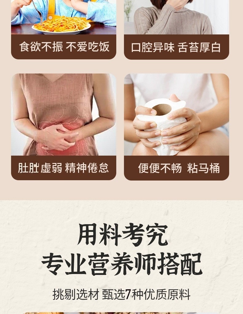 Five-Finger Fig Poria Dampness Relief Tea 140g 7 Cold Brew Bags Wu Zhi Mao Tao Fu Ling Herbal Wellness Tea quality and texture