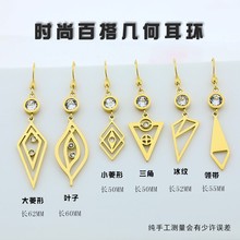 新款几何形耳环韩国高级感镶钻耳环时尚气质显脸瘦长款轻奢耳坠