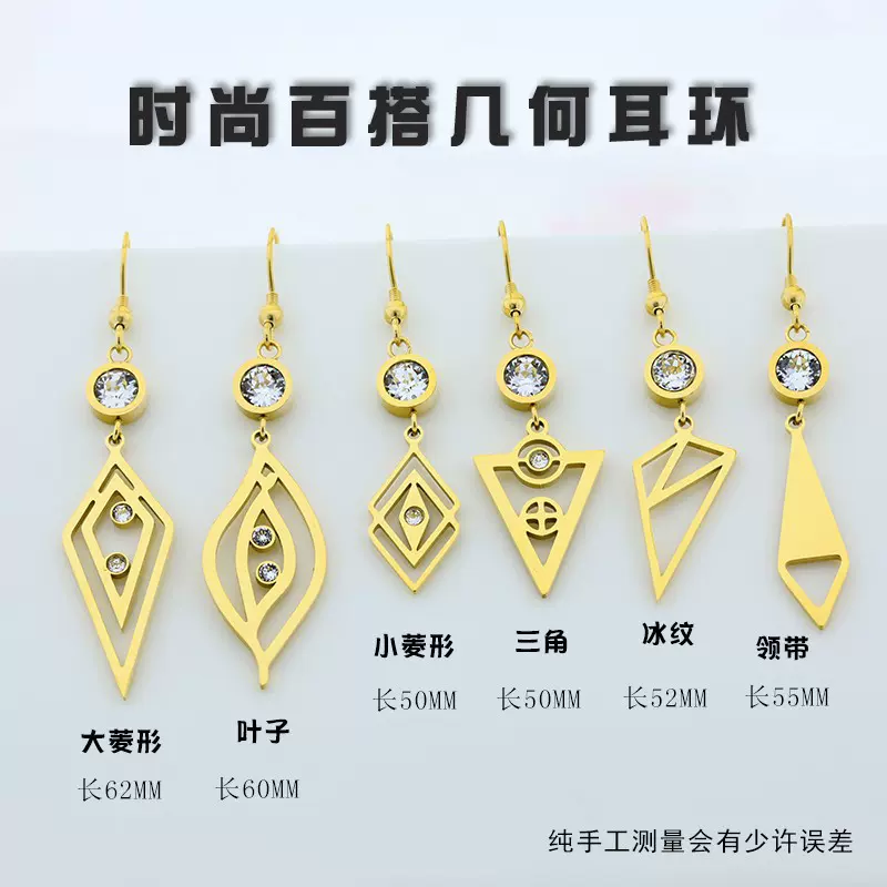 新款几何形耳环韩国高级感镶钻耳环时尚气质显脸瘦长款轻奢耳坠
