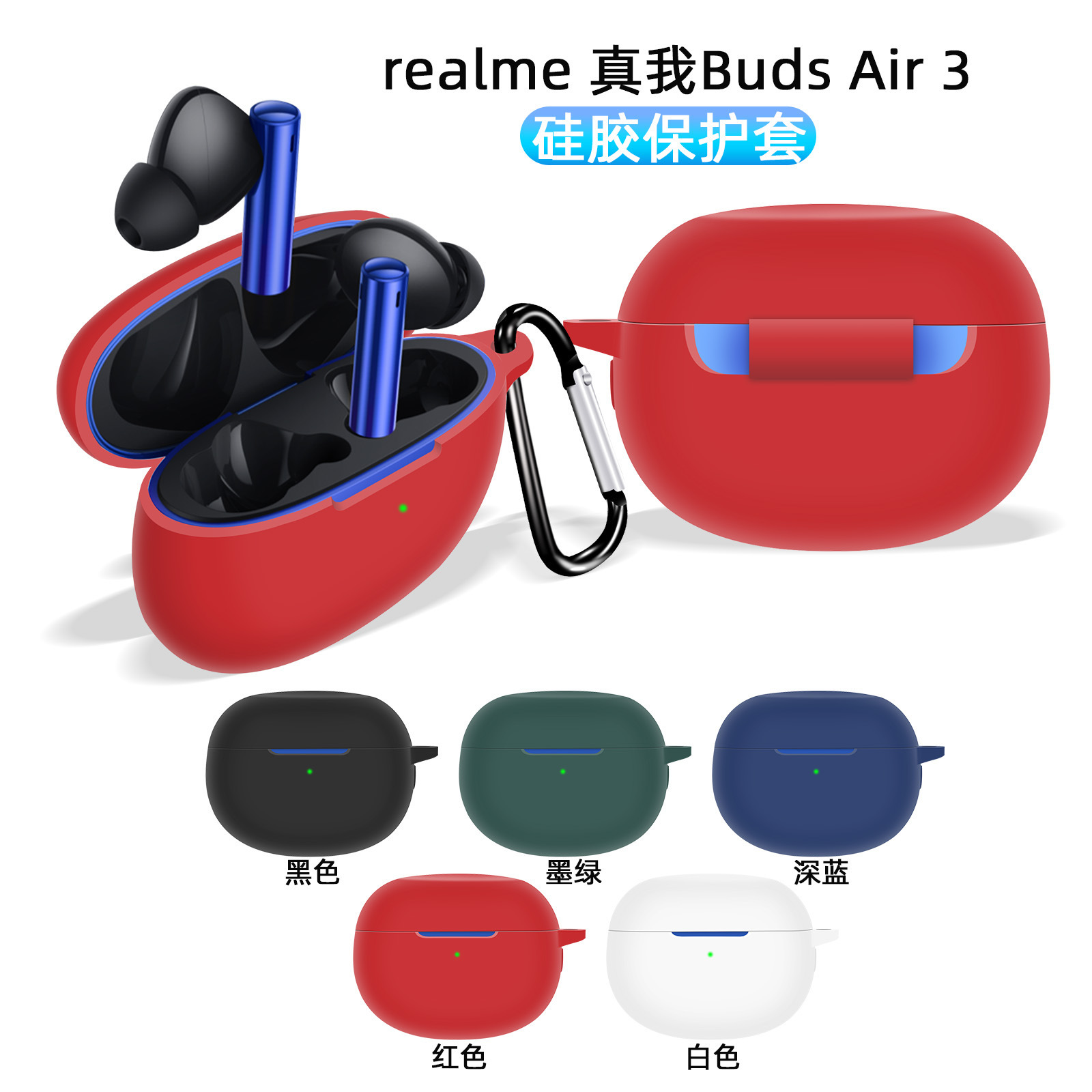 Compatible headphones, silicone protective case charging, realme