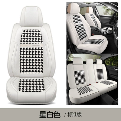 Four Seasons Pad — Seat Cover for All Seasons - star-white-standard-edition-five-seats