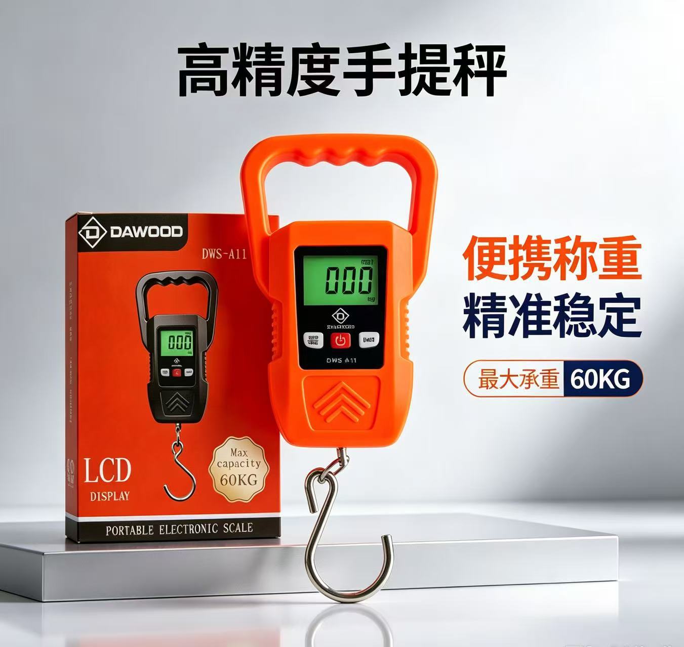 Yeni Ürün 60kg Kargo Tartısı Hassas Bagaj Tartısı Taşınabilir Askılı Tartı Markette Elektronik Tartı İngilizce Sınır Ötesi El Taşıyıcı Tartısı