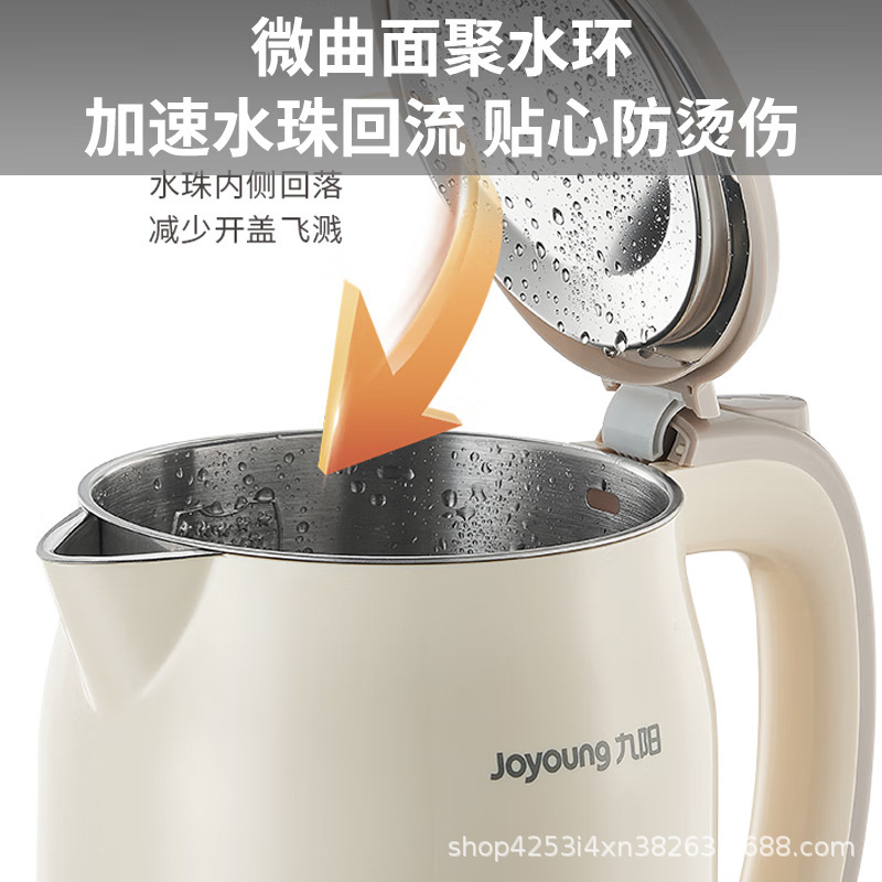 九阳烧水壶热水壶电水壶1.7L 双层隔热304L不锈钢 K17FD-W160|undefined