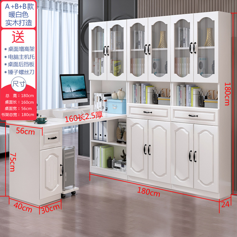 새로운 따뜻한 흰색 컴퓨터 책상 A + B + B 160