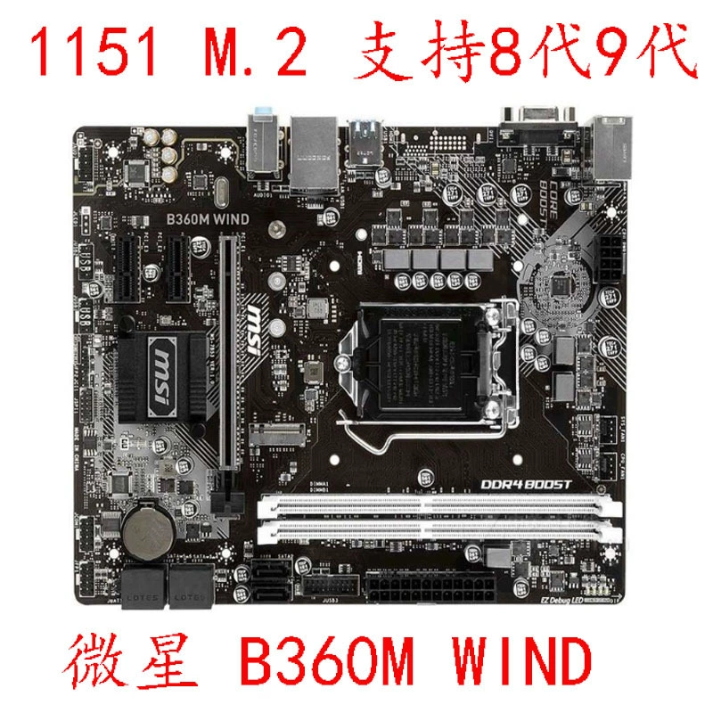 / B365M Pro-V HB360MW Indica Fe Pro VD Fire 9100FM.2