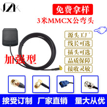 GPS�쾀MMCX�����^�ӿ�3M�L�� ������̖ �����x�쾀 ܇�dDVD�쾀