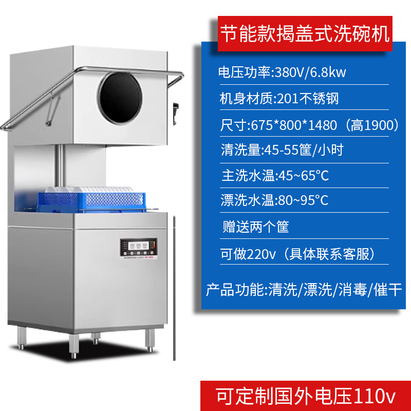 6.8kW 에너지 절약형 베어본 (기기 본체)