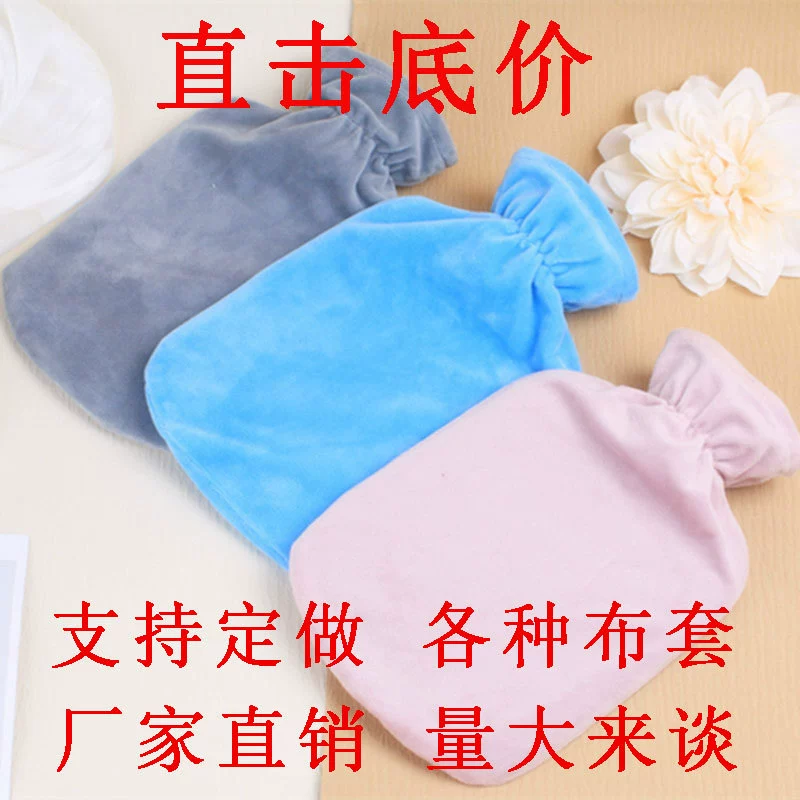 Прямая поставка с фабрики простой съемный ПВХ для инъекций воды мешок горячей воды тканевый чехол большой впрыск воды плюшевый тканевый чехол многоцветный опционально