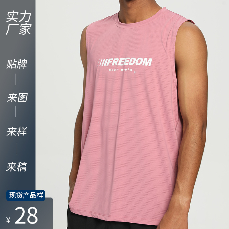 Chaleco deportivo para hombre verano de manga corta fitness de secado rápido chaleco sin mangas suelta camiseta de carrera entrenamiento de baloncesto ropa de fitness