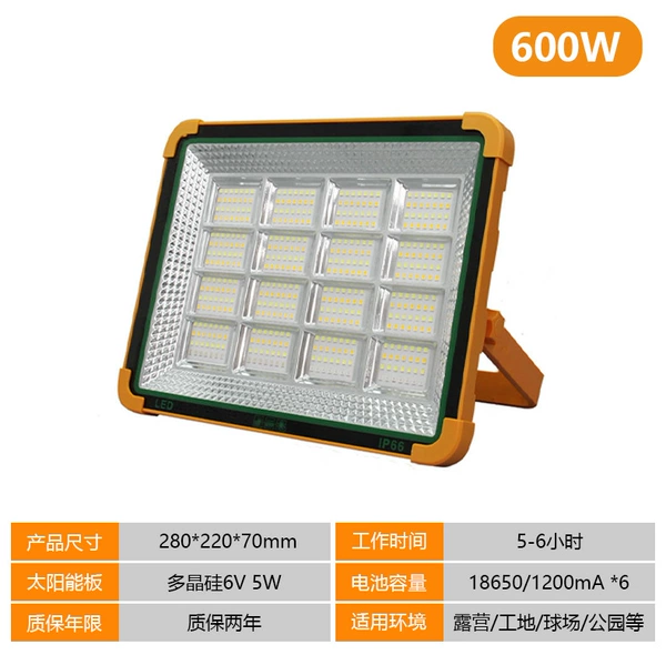 Big 16 small yellow lights/red and blue flash-600w