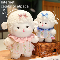 網紅羊駝小綿羊雲朵小羊可愛毛絨玩具公仔玩偶兒童聖誕節生日禮物