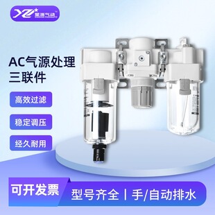 SMC���AC-Aϵ�К�Դ̎���������՚��^�V��ˮ���x���F���p���y