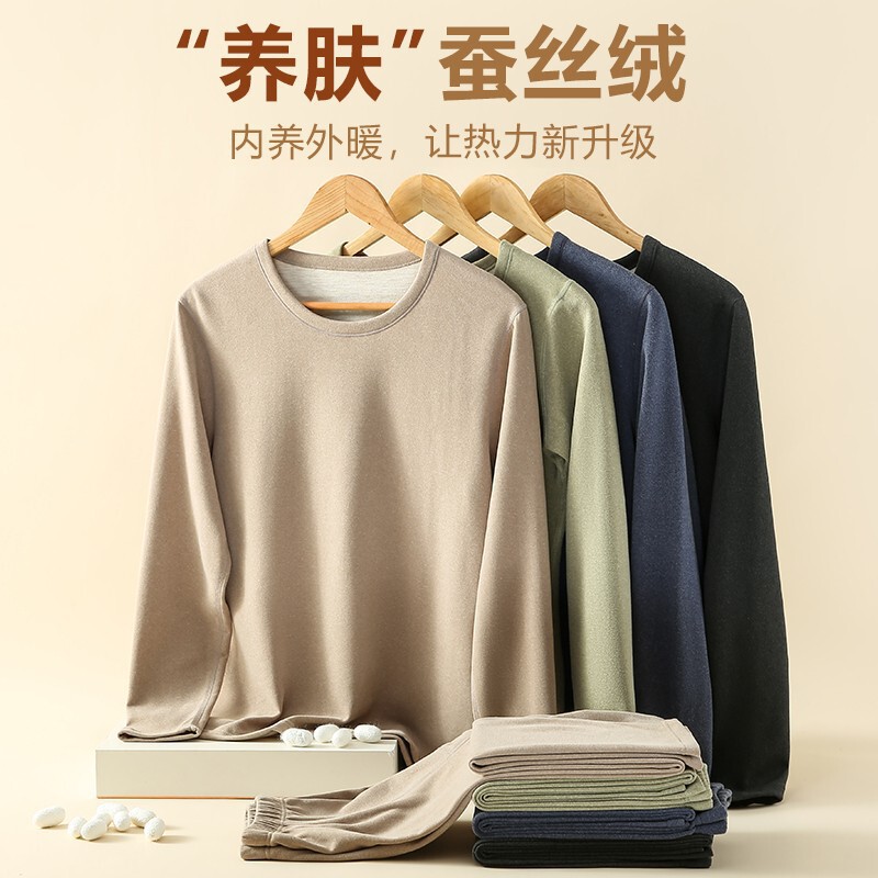 Wool and silk autumn and winter thermal underwear set for men and women, fleece-lined and thickened, suitable for couples to wear as base layers