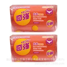 内衣裤洗衣皂去渍除异味100g内衣皂