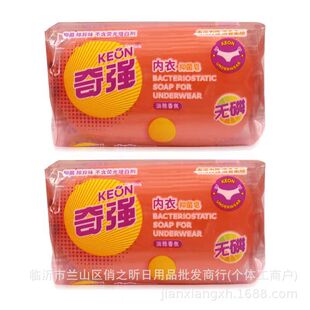 Underwear laundry soap to remove stains and odor 100g underwear soap