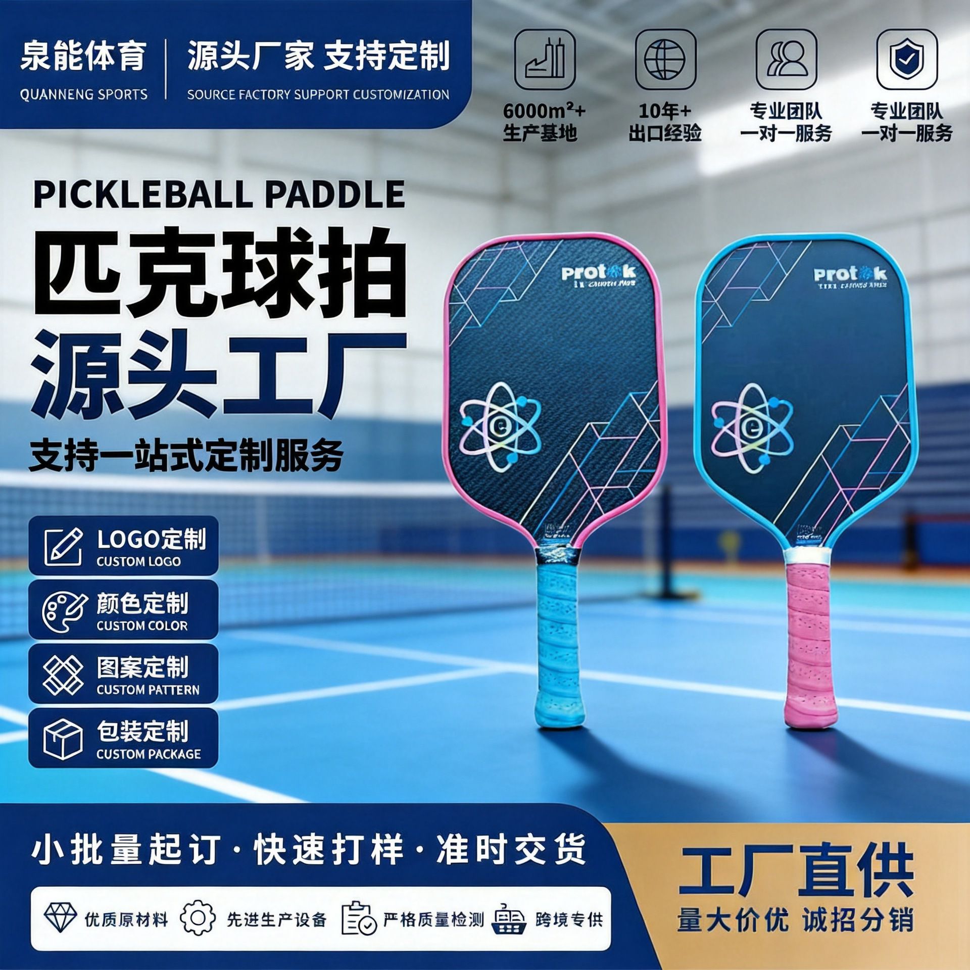 In stock and available for direct delivery! T700 carbon fiber pickleball racket, a cost-effective choice