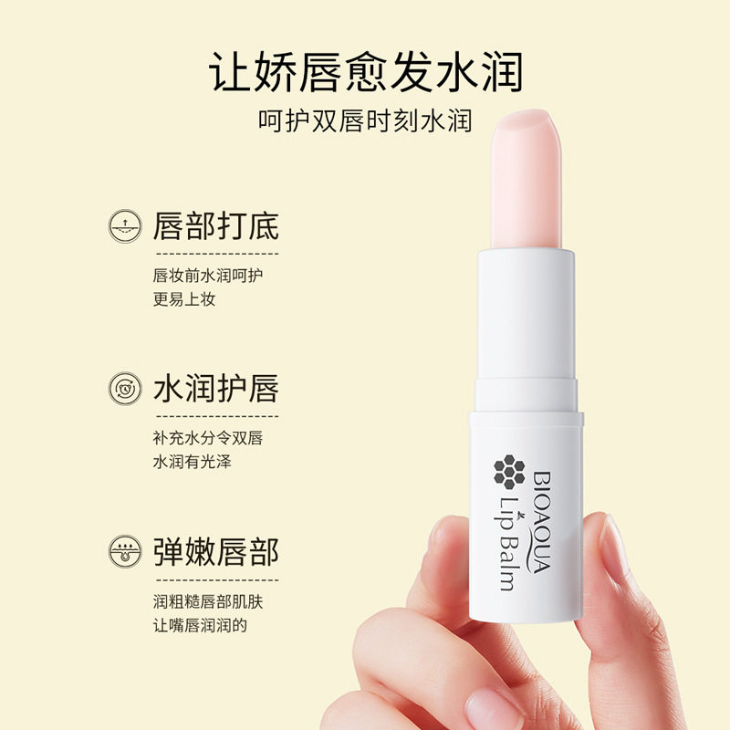 Bálsamo labial con extracto de plantas Boquanya que hidrata y reduce las líneas de los labios, cuida los labios en otoño e invierno para prevenir la sequedad y el agrietamiento.