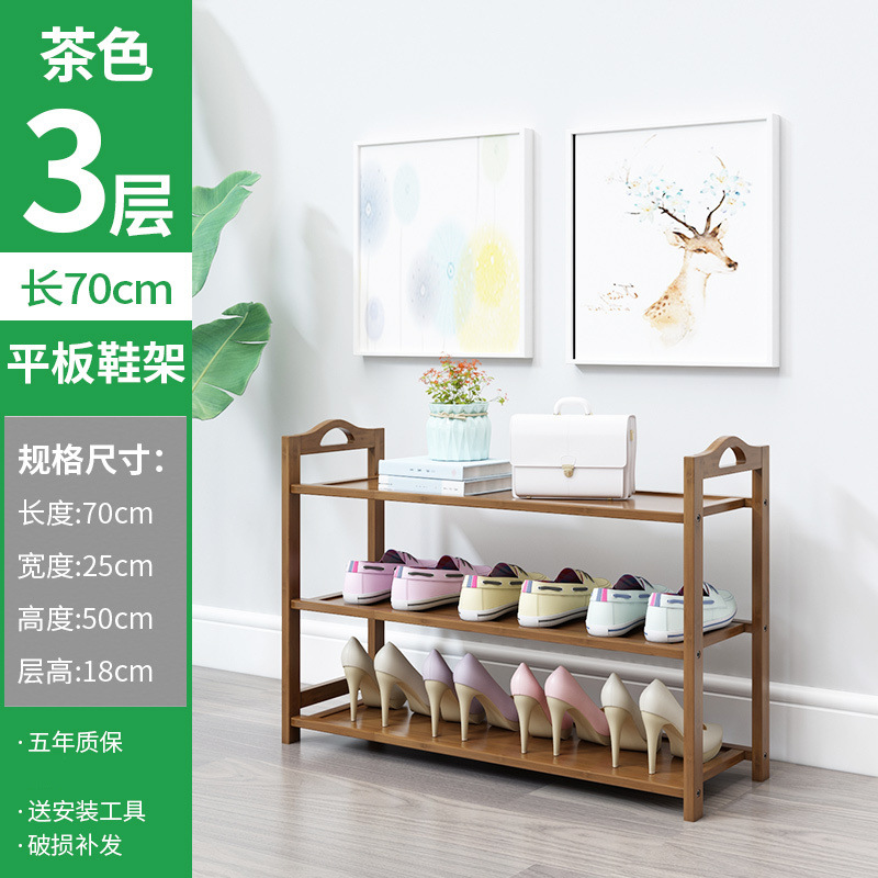 3겹 70장[브라운]