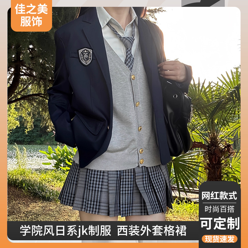 Gray Two-Piece Sailor Uniform Jk Uniform Set Four-Piece Set Japanese School Style