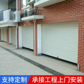 家用铝合金卷帘门厂房不锈钢推拉卷闸门电动智能感应车库门自动门