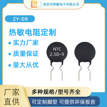  2.5D-9 NTCؓضϵֱ MF72ȫϵ