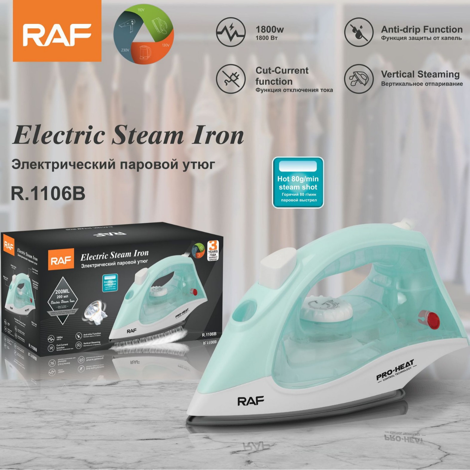 Raf European Standard Cross-Border Household Handheld Electric Iron Wet and Dry Steam Iron Garment Ironing Machine Temperature-Adjustable Ironing Machine