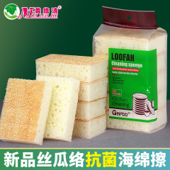 ヘチマ高泡スポンジ、グリーンヘチマスポンジ、食器洗いスポンジ、たわし、キッチン掃除、食器洗い、鍋掃除用品