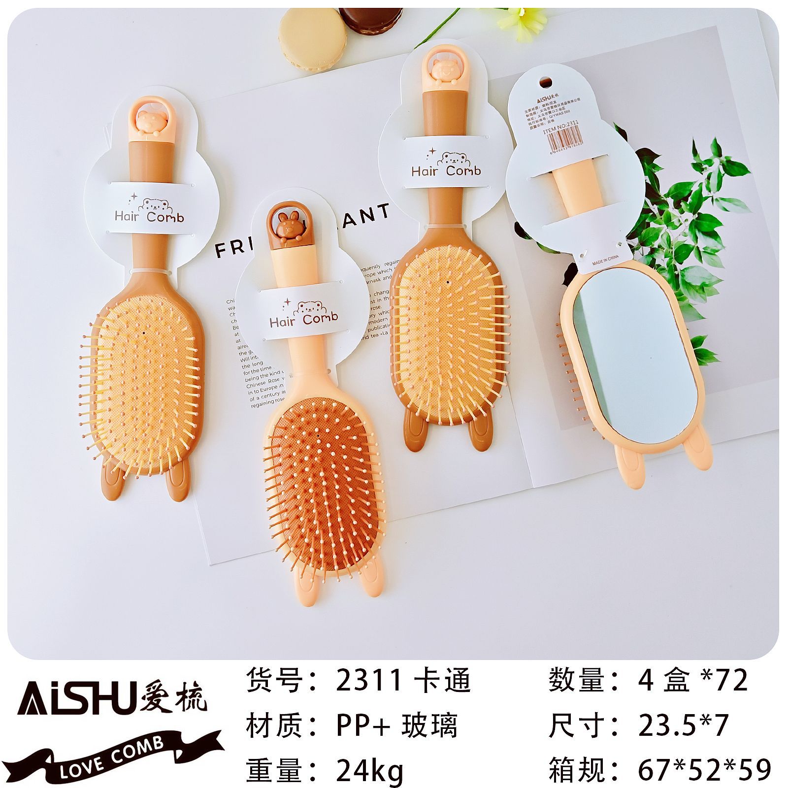 Peine de colchón de aire nuevo masaje popular peine de cabello rizado cómodo cuero cabelludo picazón cojín de aire masaje permanente peluquería