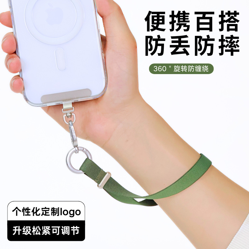 Mobile Phone Lanyard New Creative Rotating Head High-End Keychain Wrist Strap Adjustable Lock Buckle Hand Strap Anti-Loss Strap