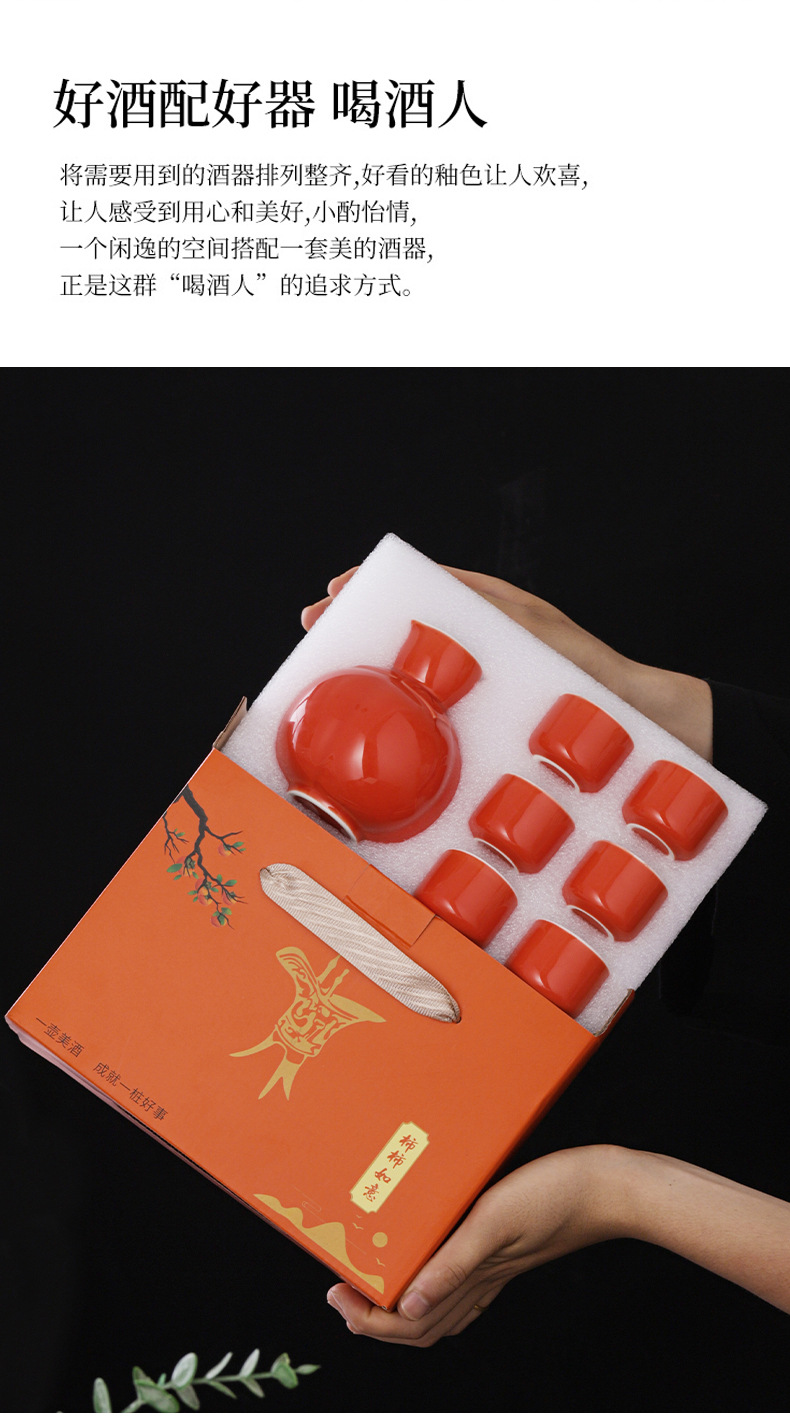 酒具-1_02.jpg