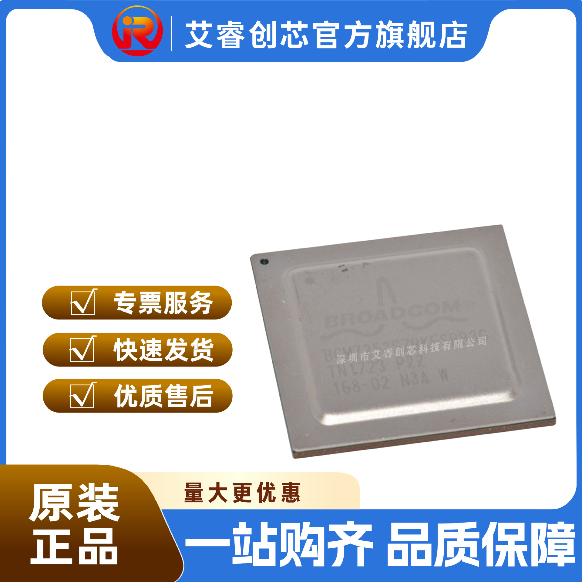 BCM56334B1KFSBLG BROADCOM/博通 接口 电信IC 原装正品现货