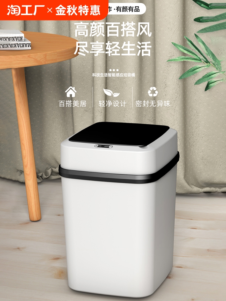 Japanese smart induction electric garbage can for home use for…