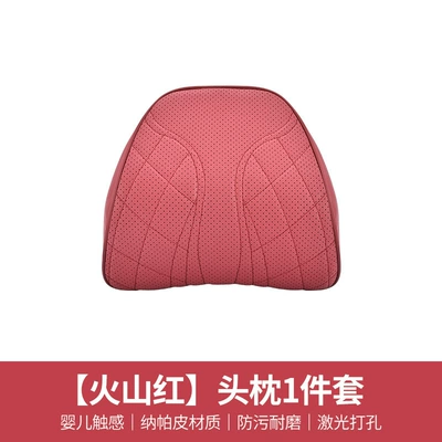 Car Lumbar Support, Universal Car Headrest, Memory Foam Neck Pillow, Seat Cushion with Original Car Texture (Waist support) - model-202-volcanic-red-headrest-1-piece-set